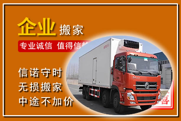 穆棱工厂单位搬迁